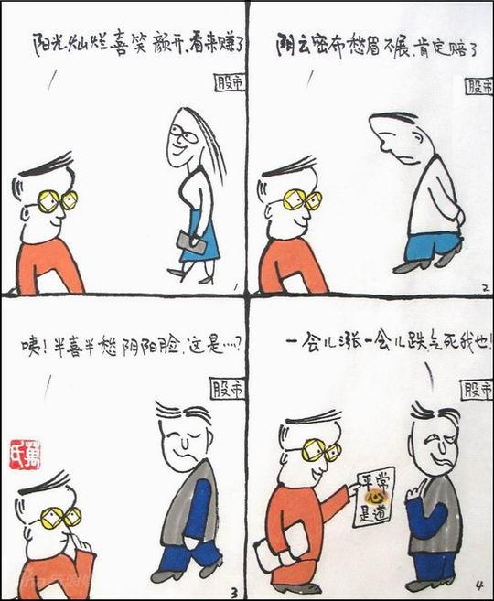 春分物语封面